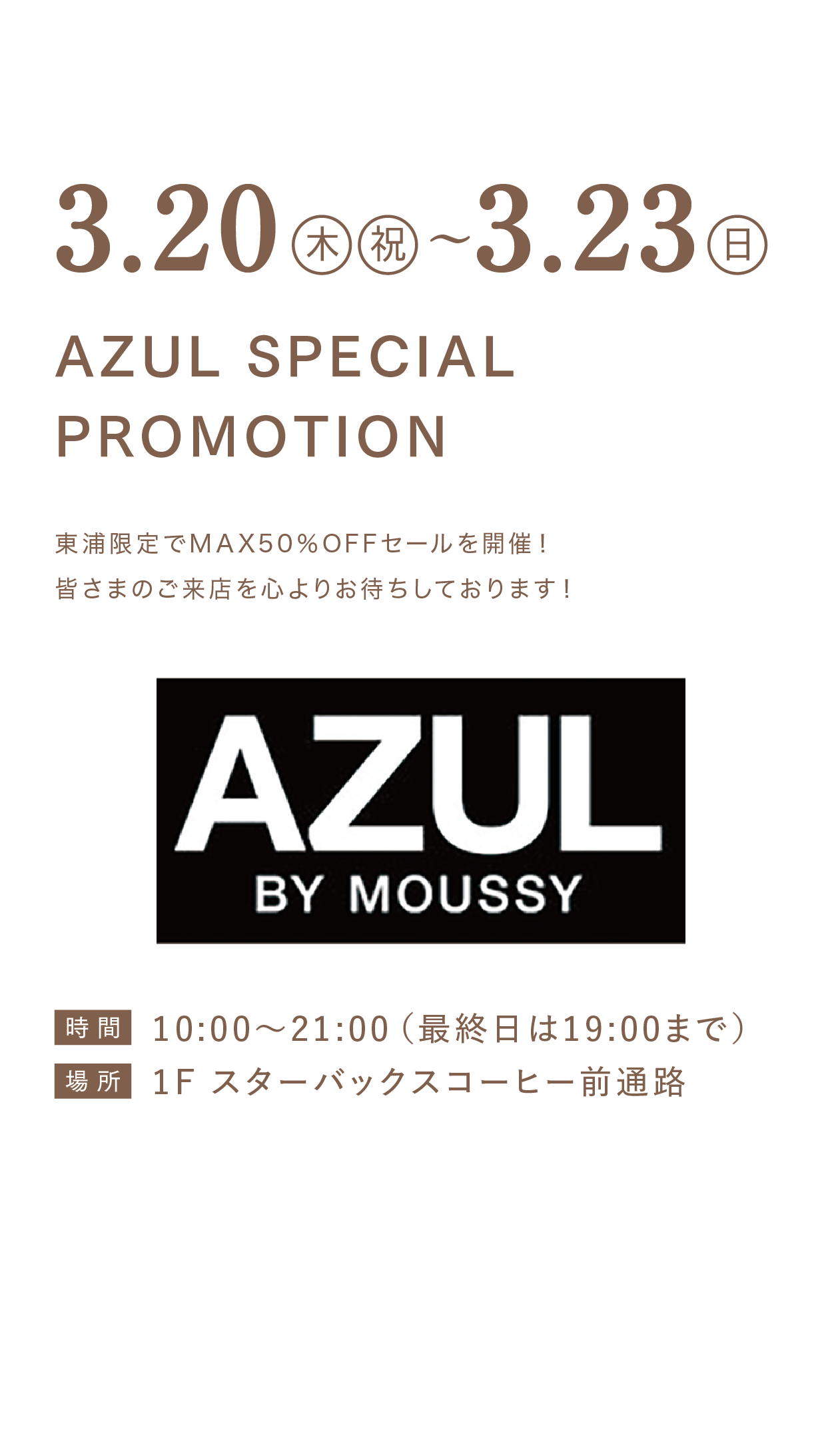 AZUL SPECIAL PROMOTION